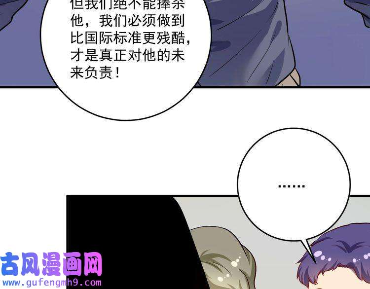 我的成就有点多第173话 勇夺冠军