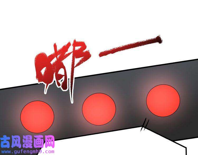 我的成就有点多第173话 勇夺冠军