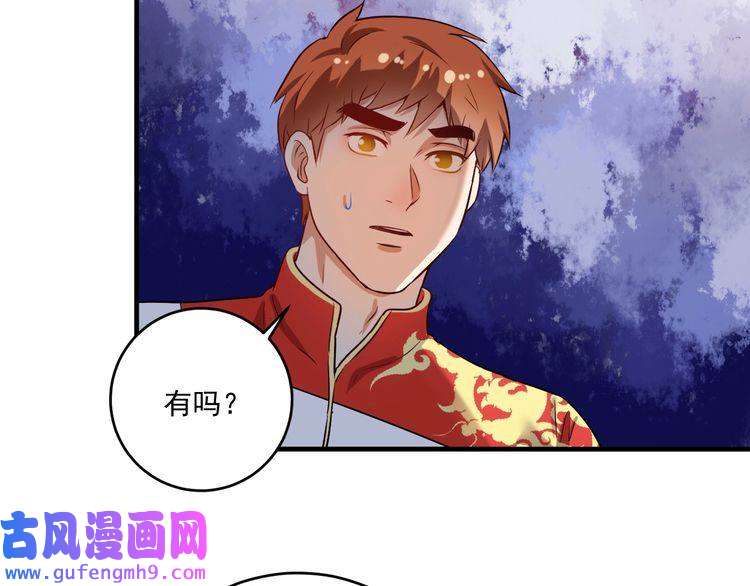 我的成就有点多第173话 勇夺冠军