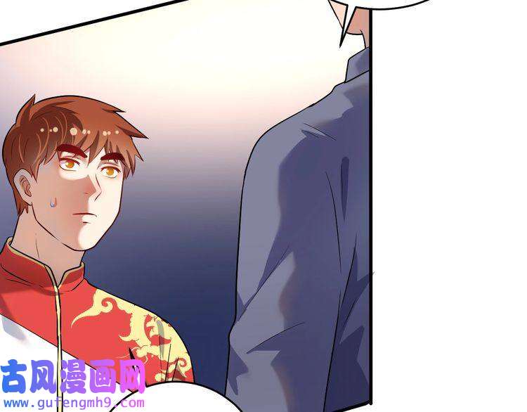 我的成就有点多第173话 勇夺冠军