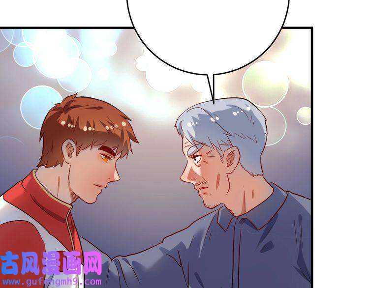 我的成就有点多第173话 勇夺冠军