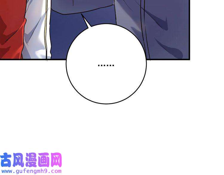 我的成就有点多第173话 勇夺冠军