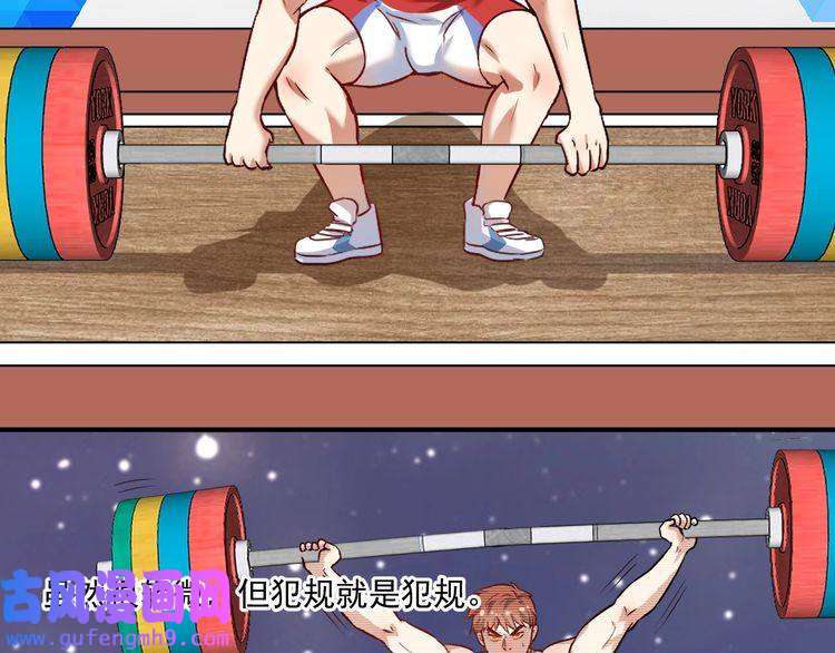 我的成就有点多第173话 勇夺冠军