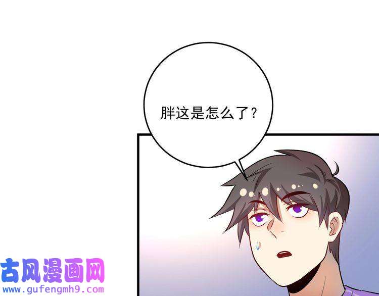 我的成就有点多第173话 勇夺冠军