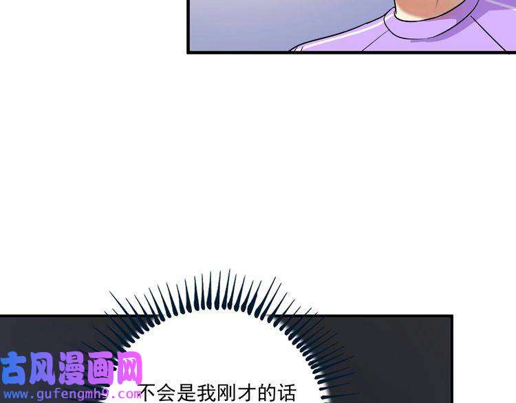 我的成就有点多第173话 勇夺冠军