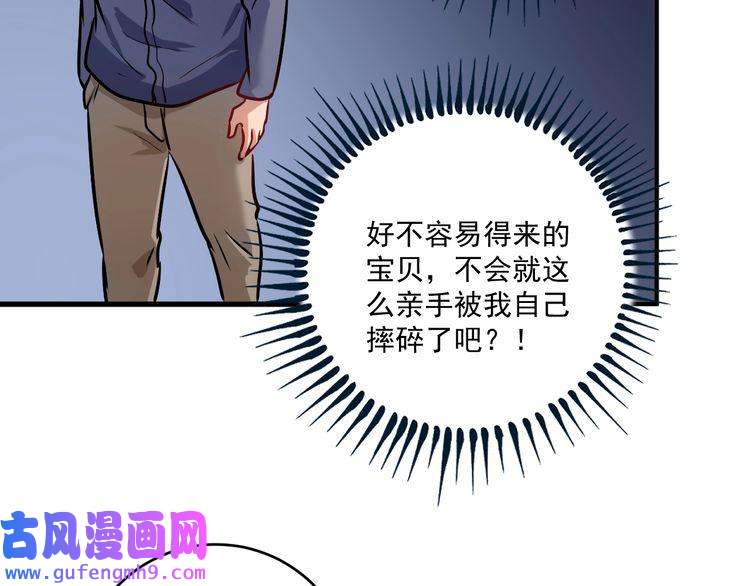 我的成就有点多第173话 勇夺冠军