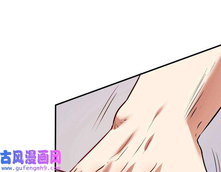 我的成就有点多第173话 勇夺冠军