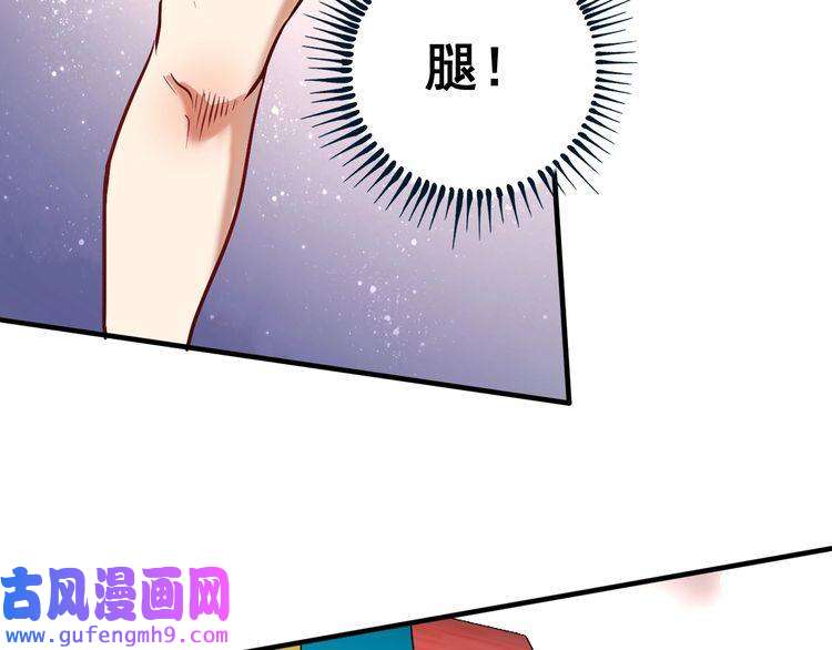 我的成就有点多第173话 勇夺冠军