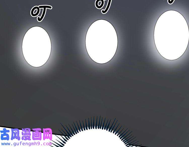 我的成就有点多第173话 勇夺冠军