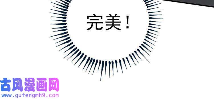 我的成就有点多第173话 勇夺冠军