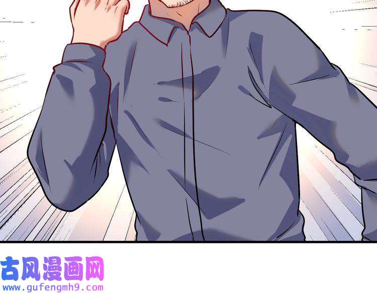 我的成就有点多第173话 勇夺冠军