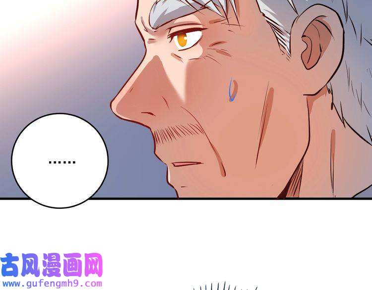 我的成就有点多第173话 勇夺冠军