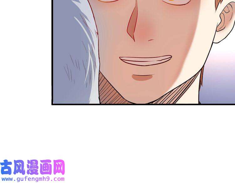 我的成就有点多第173话 勇夺冠军