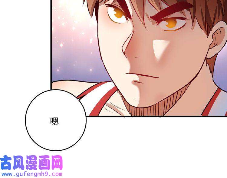 我的成就有点多第173话 勇夺冠军