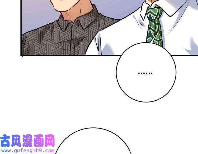 我的成就有点多第173话 勇夺冠军