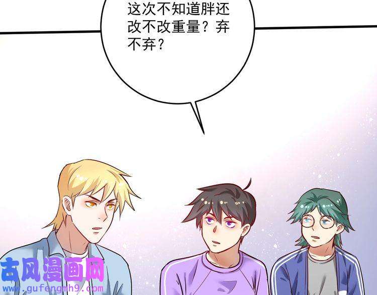 我的成就有点多第173话 勇夺冠军