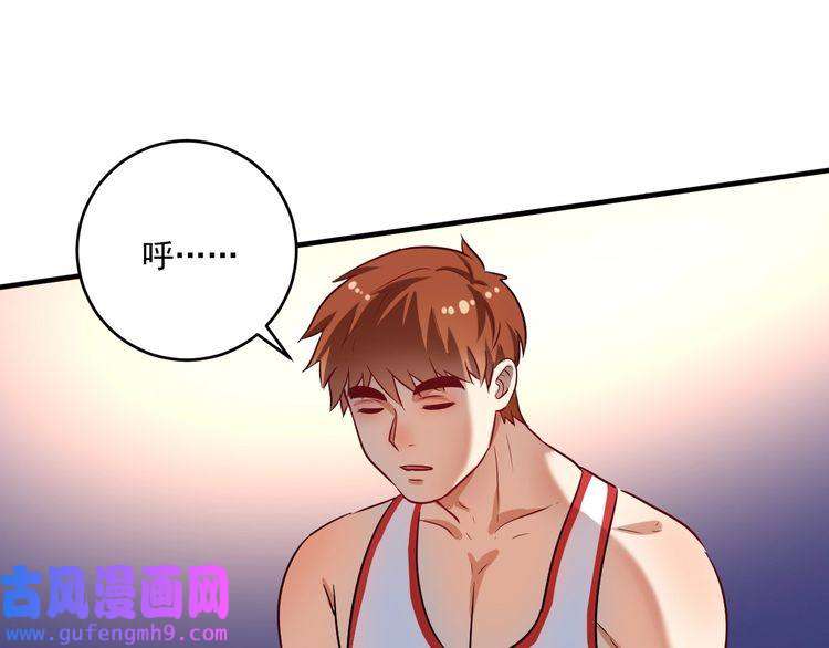 我的成就有点多第173话 勇夺冠军