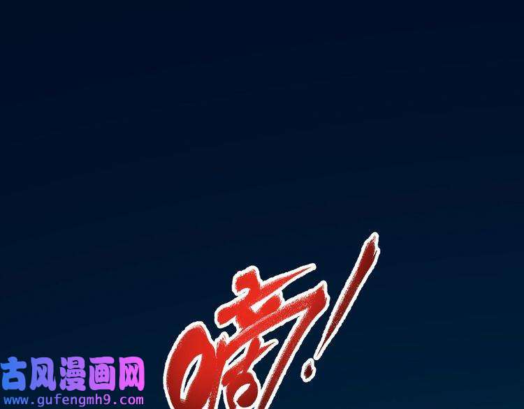 我的成就有点多第173话 勇夺冠军