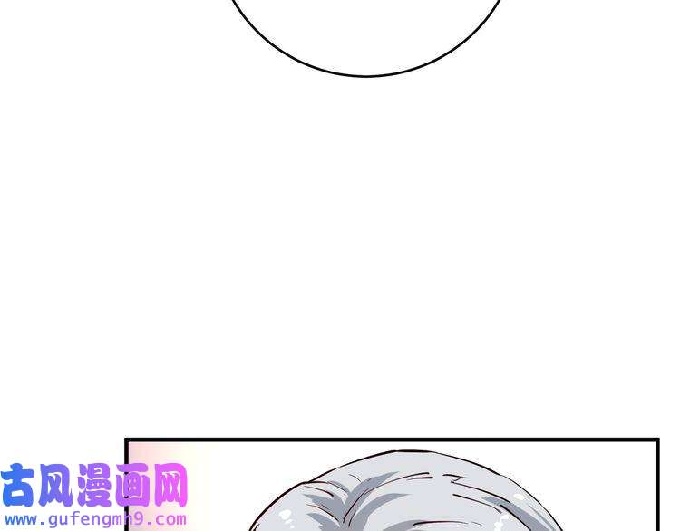 我的成就有点多第174话 形象代言