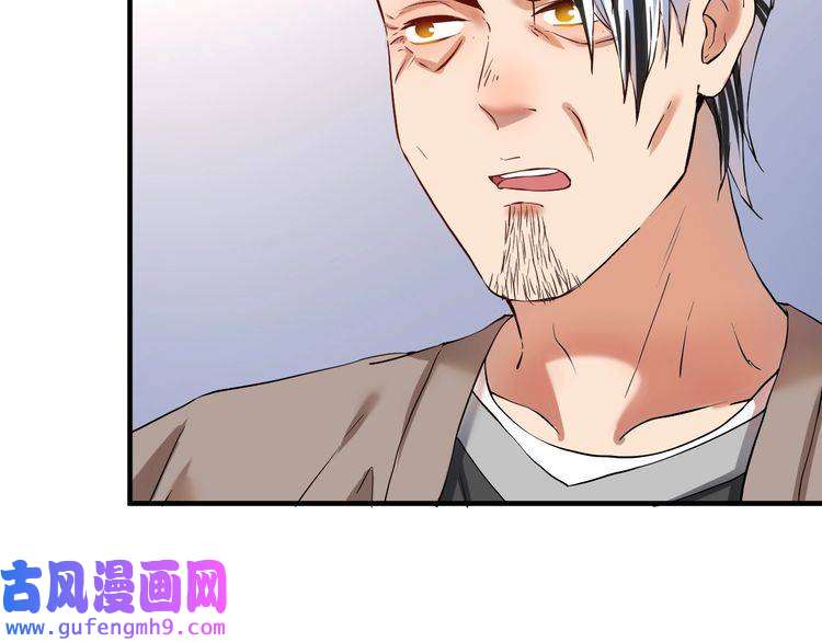 我的成就有点多第174话 形象代言