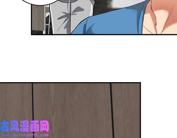 我的成就有点多第174话 形象代言