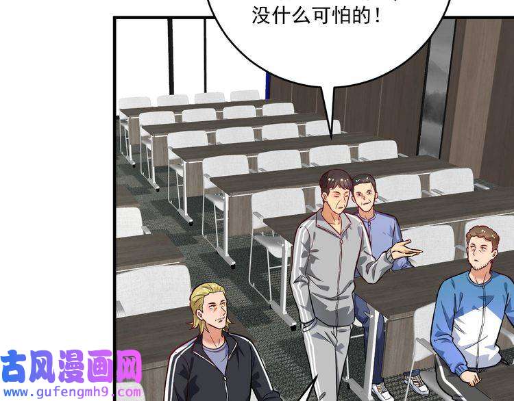 我的成就有点多第174话 形象代言