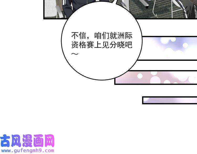 我的成就有点多第174话 形象代言