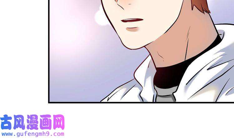 我的成就有点多第174话 形象代言