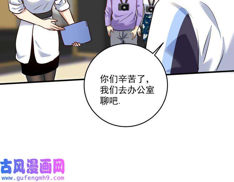 我的成就有点多第174话 形象代言