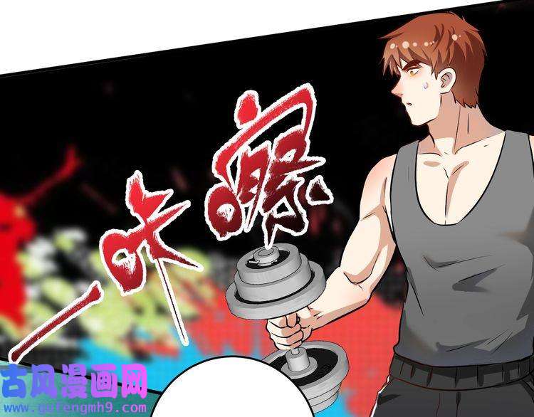 我的成就有点多第174话 形象代言
