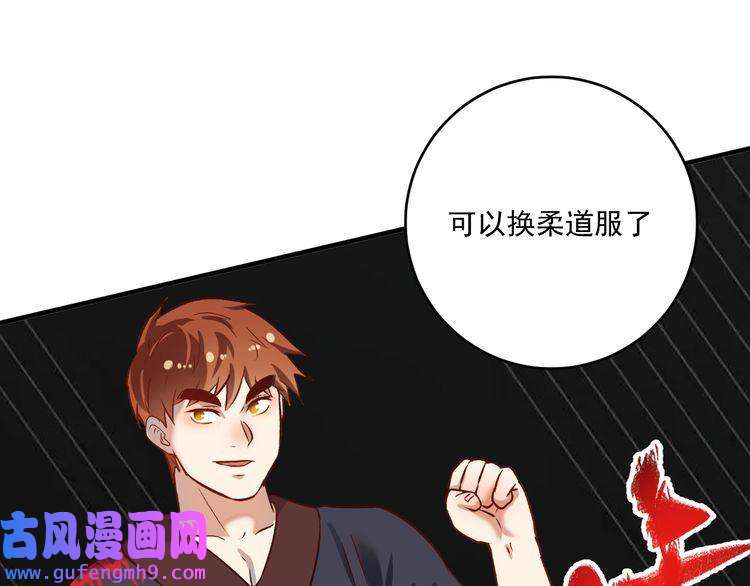 我的成就有点多第174话 形象代言
