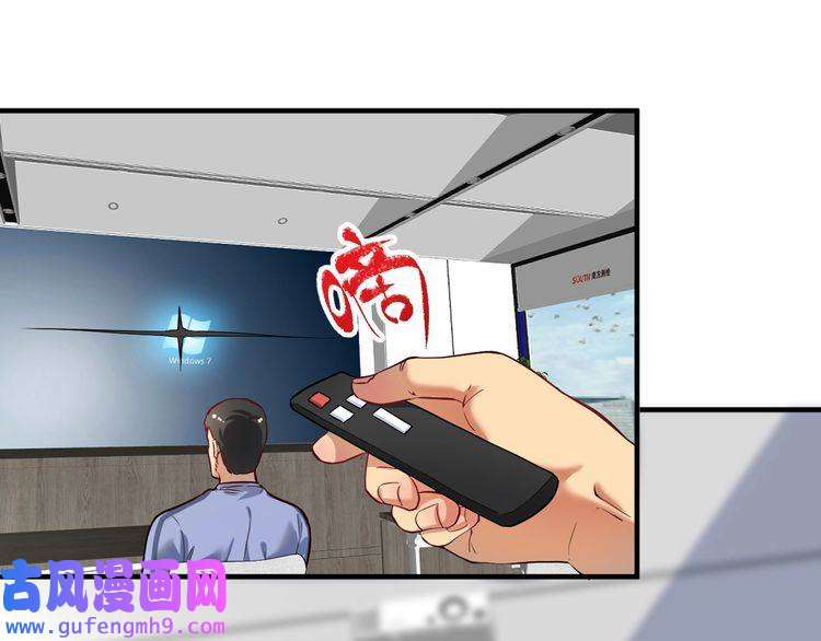 我的成就有点多第174话 形象代言