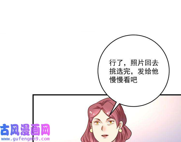我的成就有点多第174话 形象代言