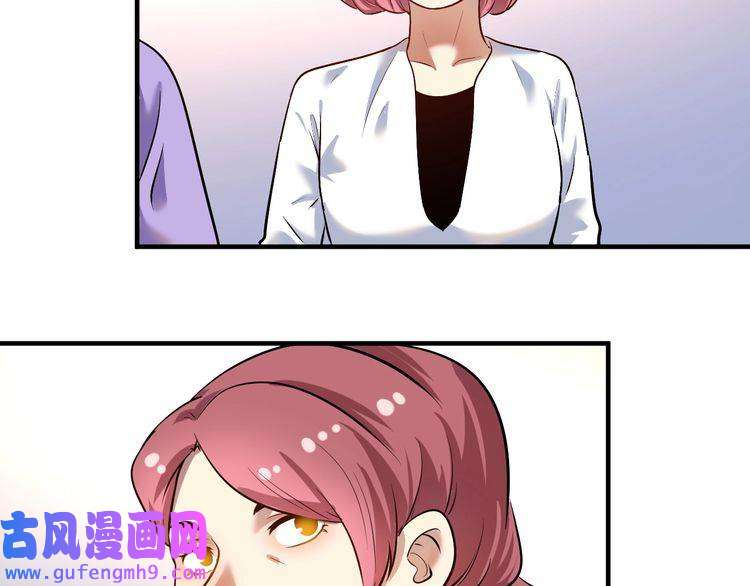 我的成就有点多第174话 形象代言
