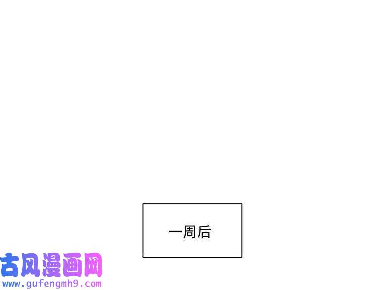 我的成就有点多第174话 形象代言