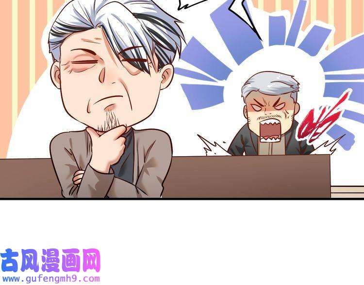 我的成就有点多第174话 形象代言