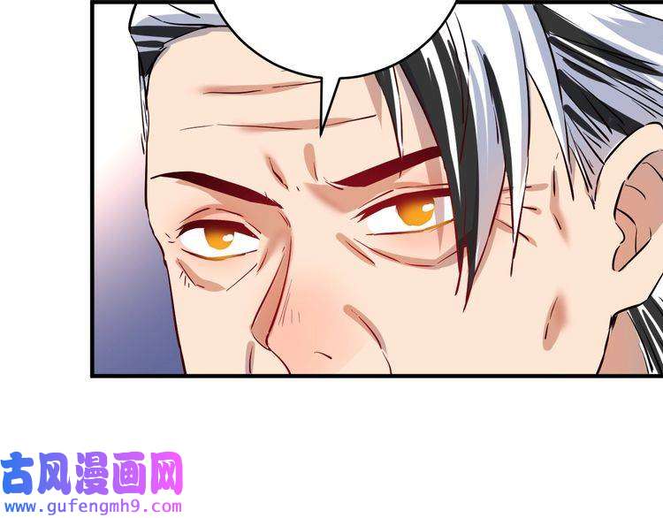 我的成就有点多第174话 形象代言