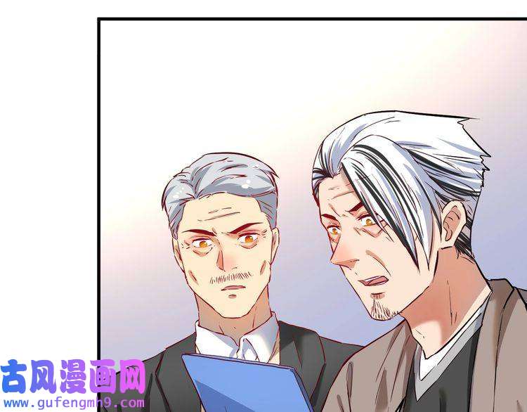 我的成就有点多第174话 形象代言