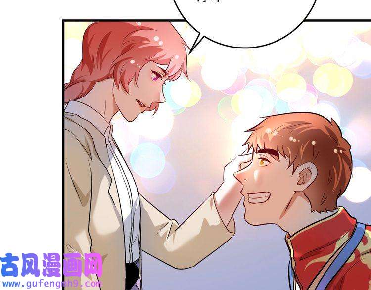 我的成就有点多第175话 混合团体赛