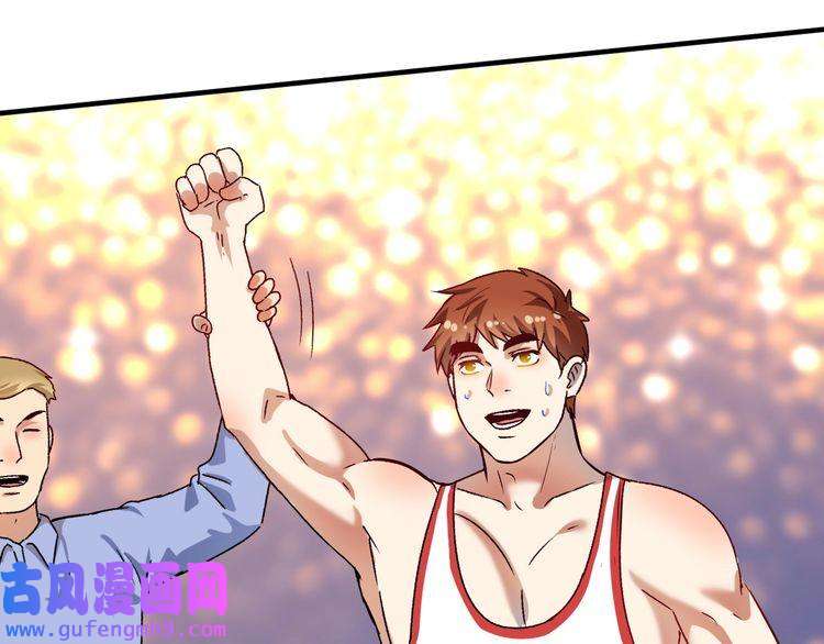 我的成就有点多第175话 混合团体赛