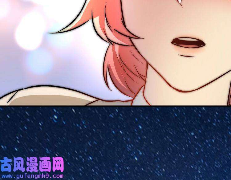 我的成就有点多第175话 混合团体赛