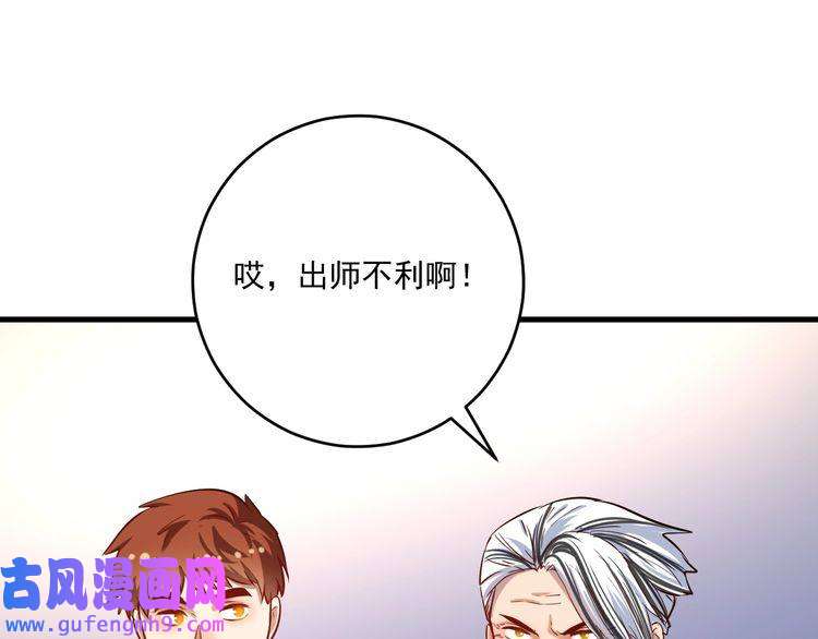 我的成就有点多第175话 混合团体赛