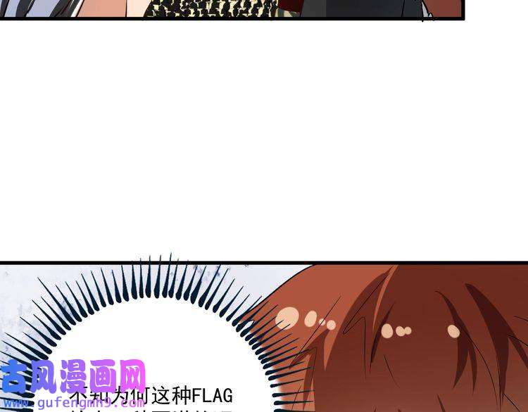 我的成就有点多第175话 混合团体赛