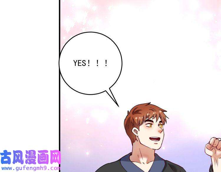 我的成就有点多第176话 林大钊的胜利