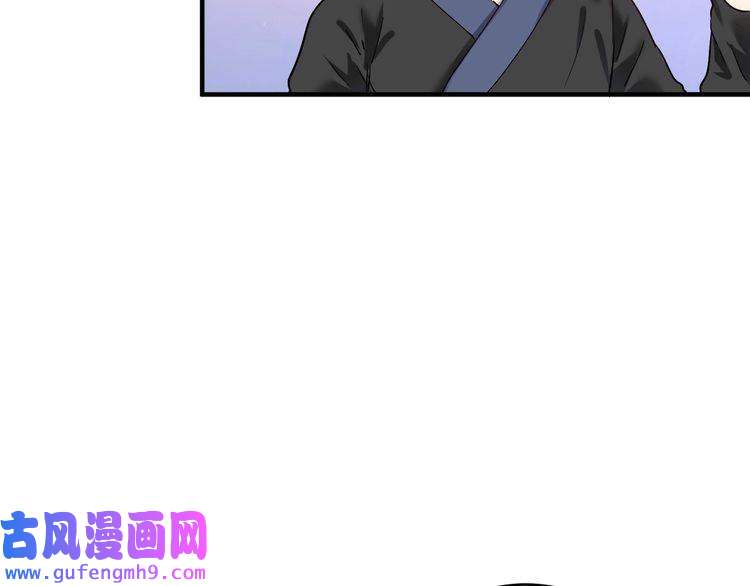 我的成就有点多第176话 林大钊的胜利