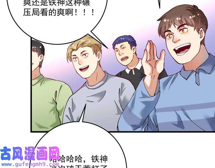 我的成就有点多第176话 林大钊的胜利