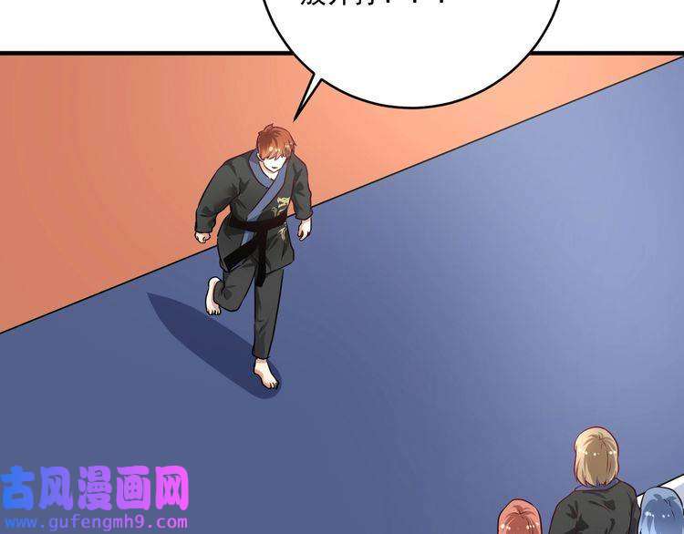 我的成就有点多第176话 林大钊的胜利