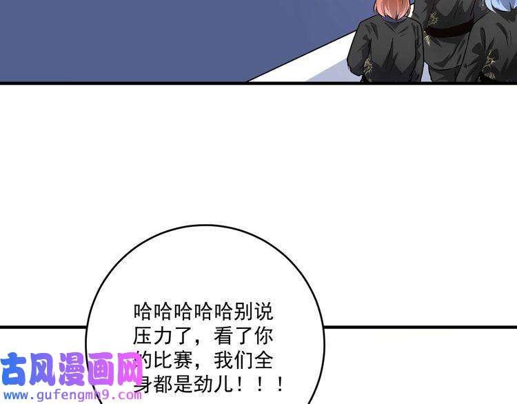 我的成就有点多第176话 林大钊的胜利