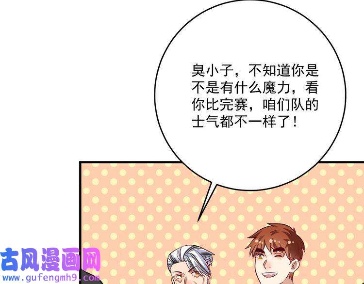 我的成就有点多第176话 林大钊的胜利