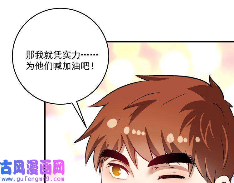 我的成就有点多第176话 林大钊的胜利